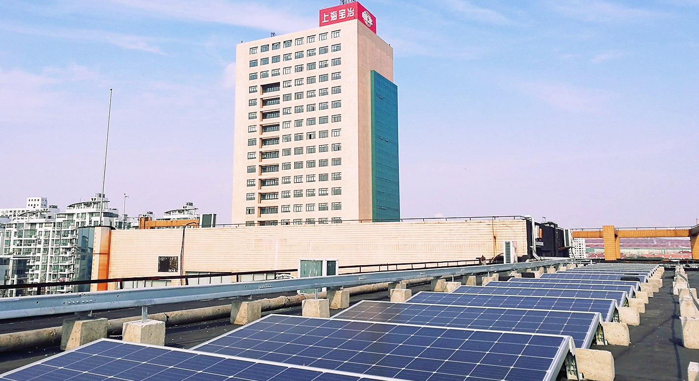 上海bte365官方网站办公大楼屋顶300KWp分布式光伏发电项目
