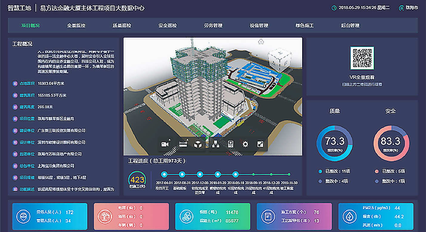 bte365(中国)唯一官方网站
