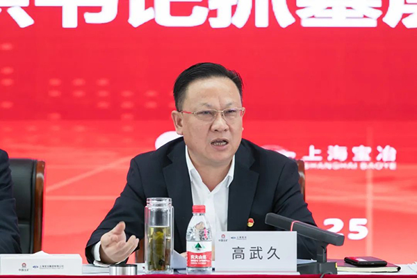 bte365(中国)唯一官方网站