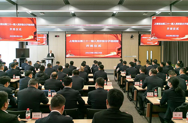 W020250303603113859615 bte365(中国)唯一官方网站