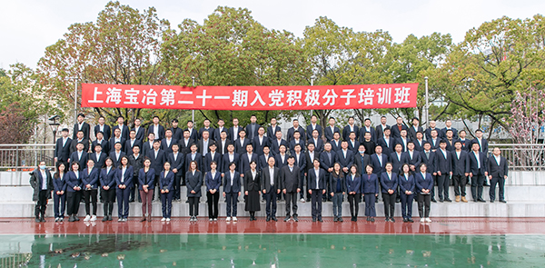 W020250303603113936312 bte365(中国)唯一官方网站