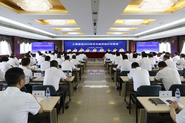 W020260803665572401957 bte365(中国)唯一官方网站